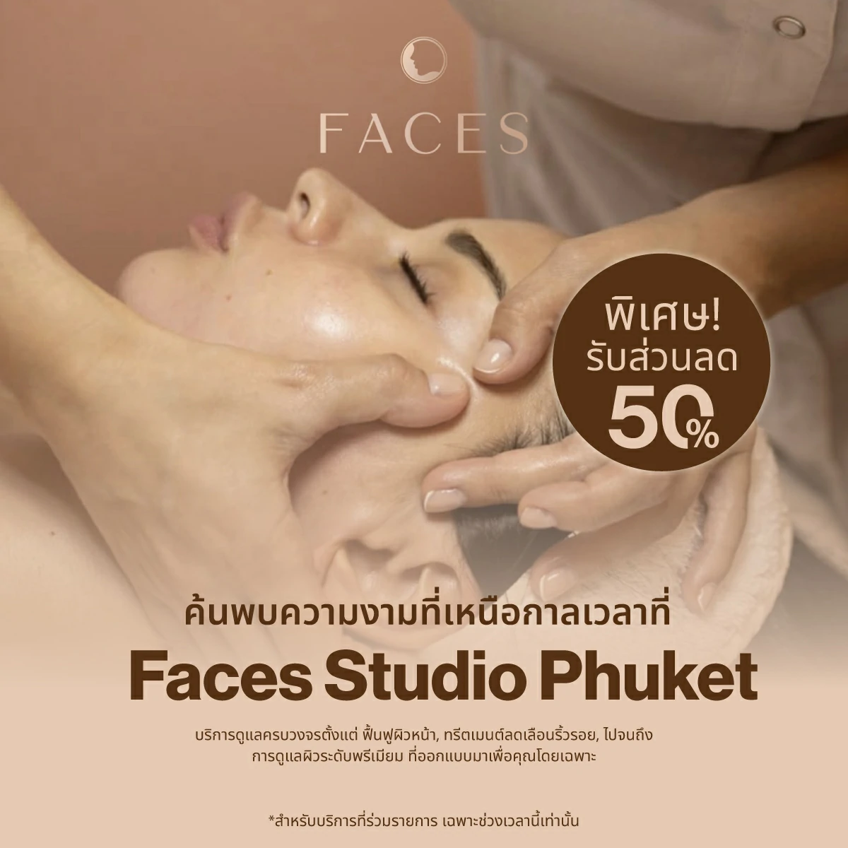 The Lifestyle Village at Blue Tree Phuket includes a shopping and recreation center